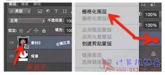 QQ截图20180317200202.jpg