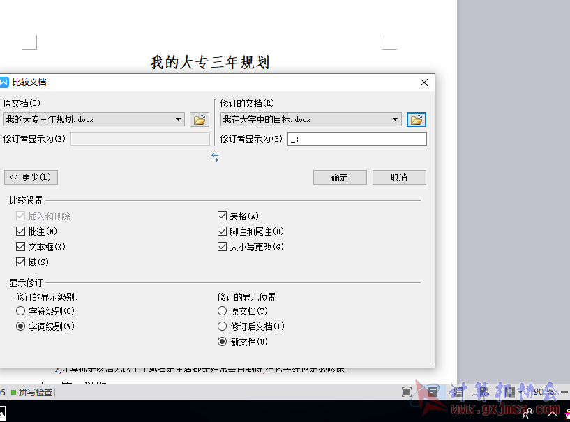 四.png