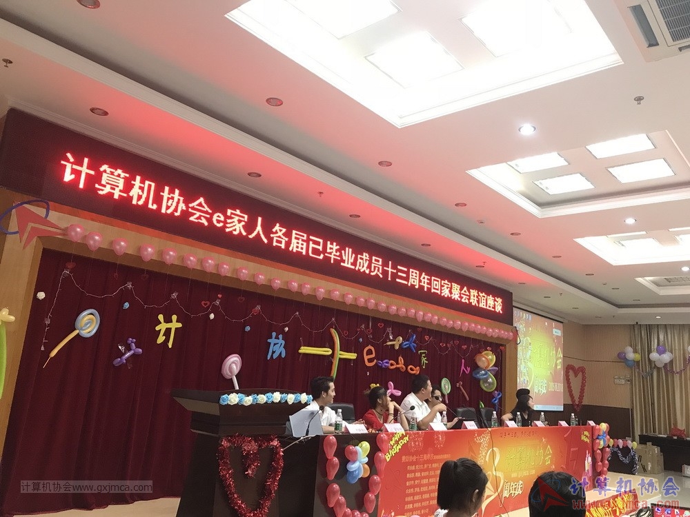 180623ssznq055.JPG