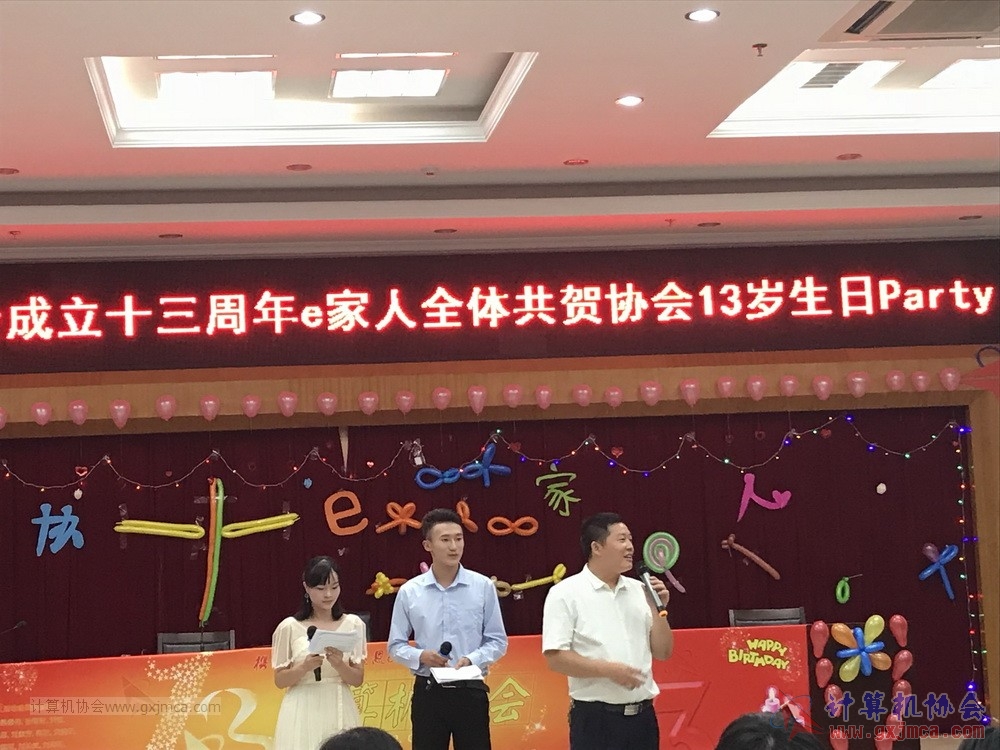 180623ssznq131.JPG