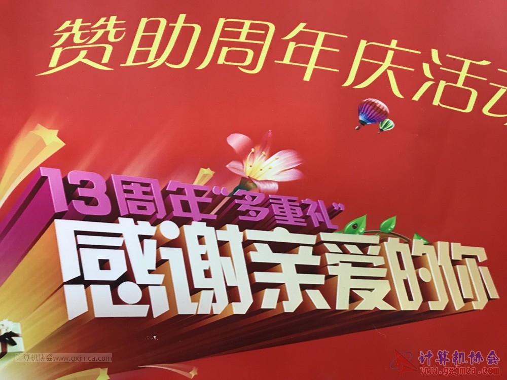 180623ssznq136.JPG