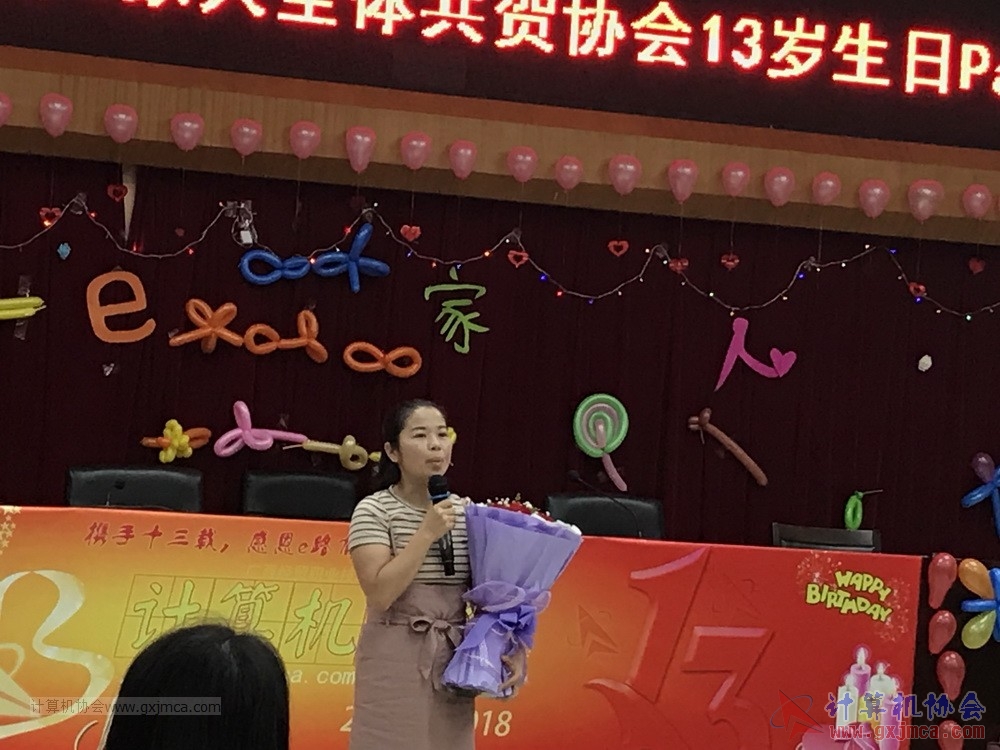 180623ssznq147.JPG