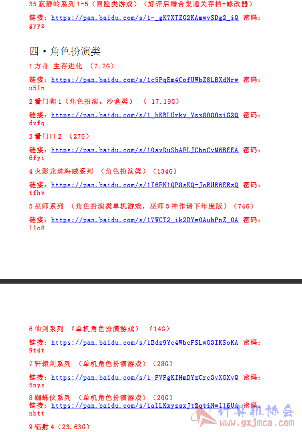 无标题2.png