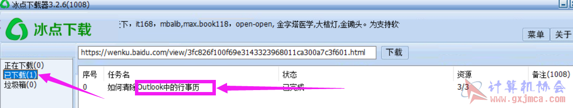 无标题１.png