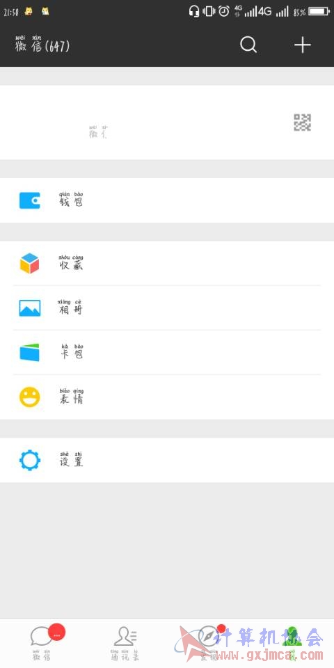 QQ图片20181115215247.jpg