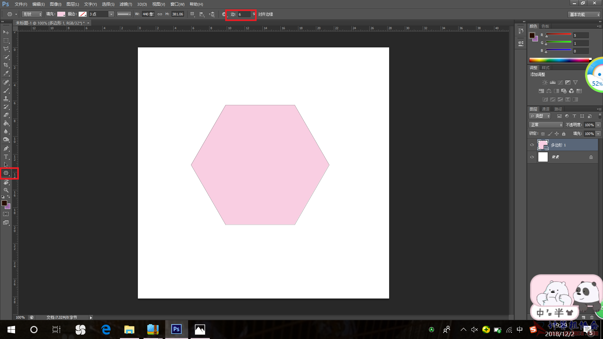 2.PNG
