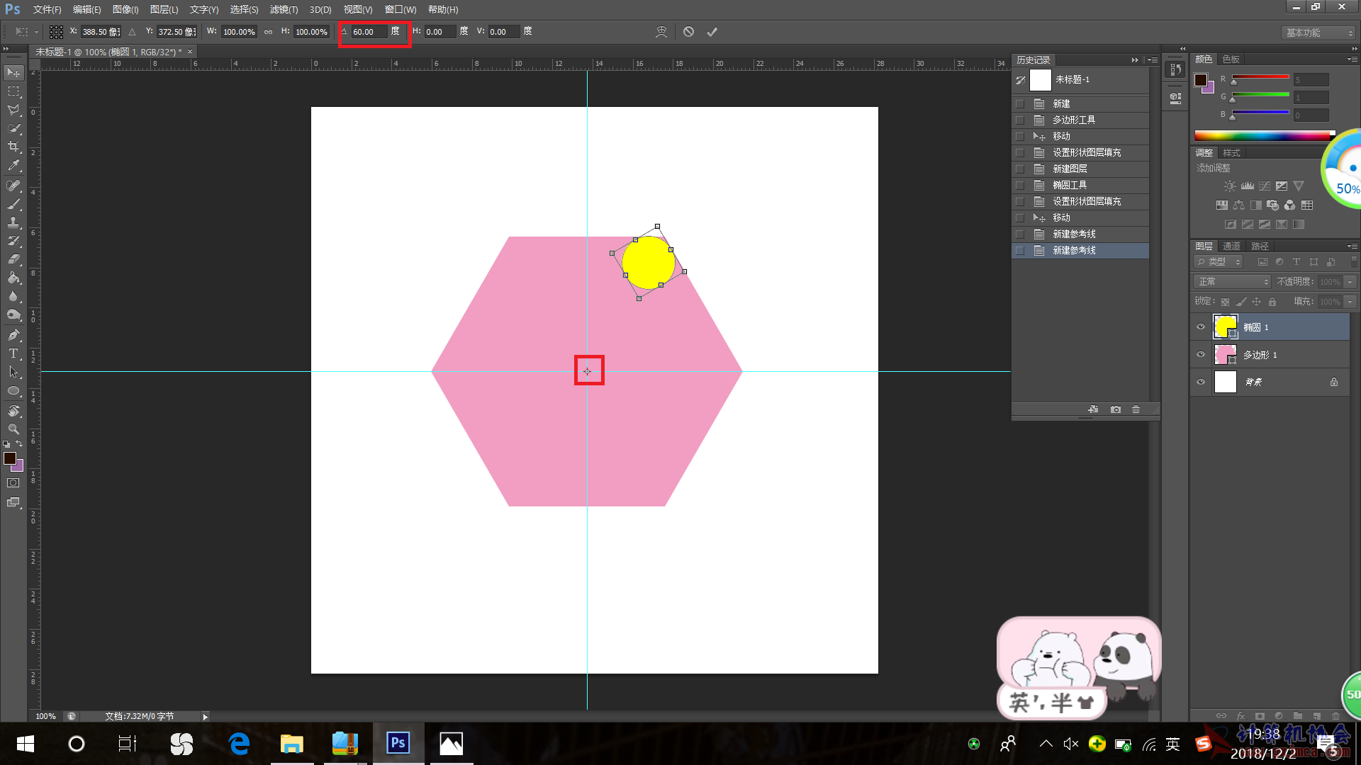 6.PNG