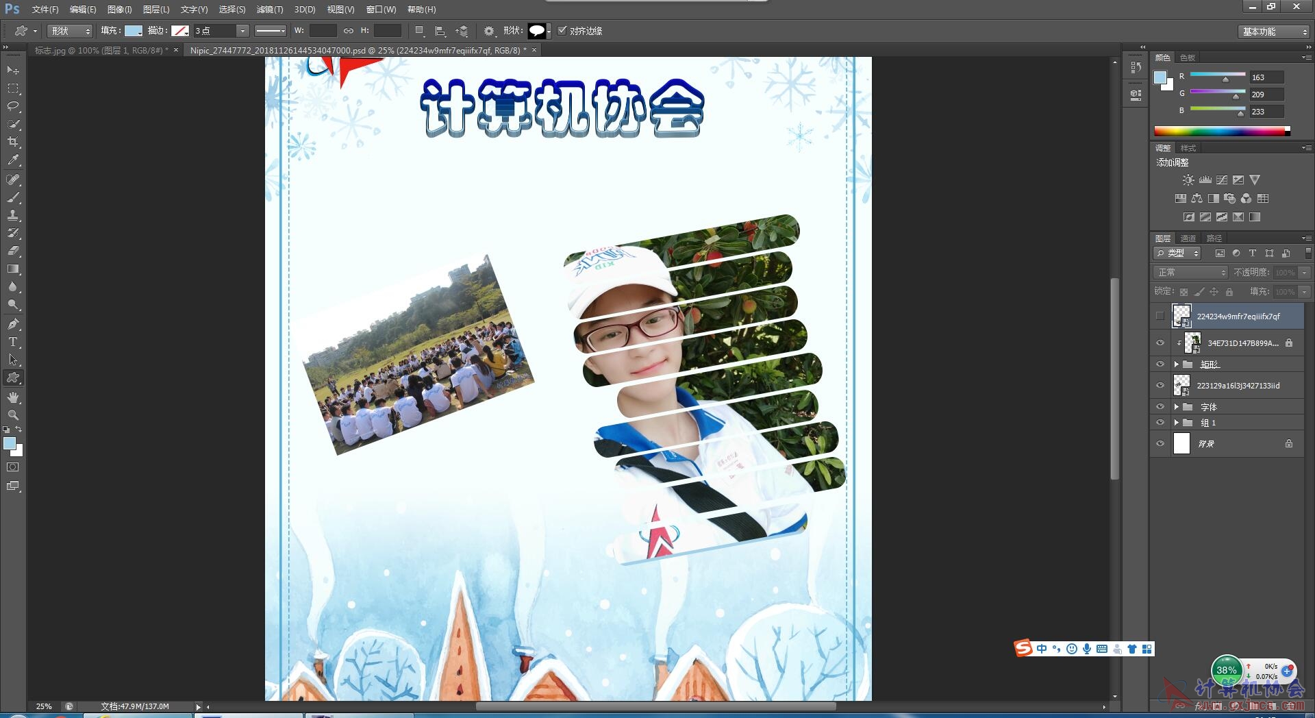 zhaopianzaijixing9.jpg