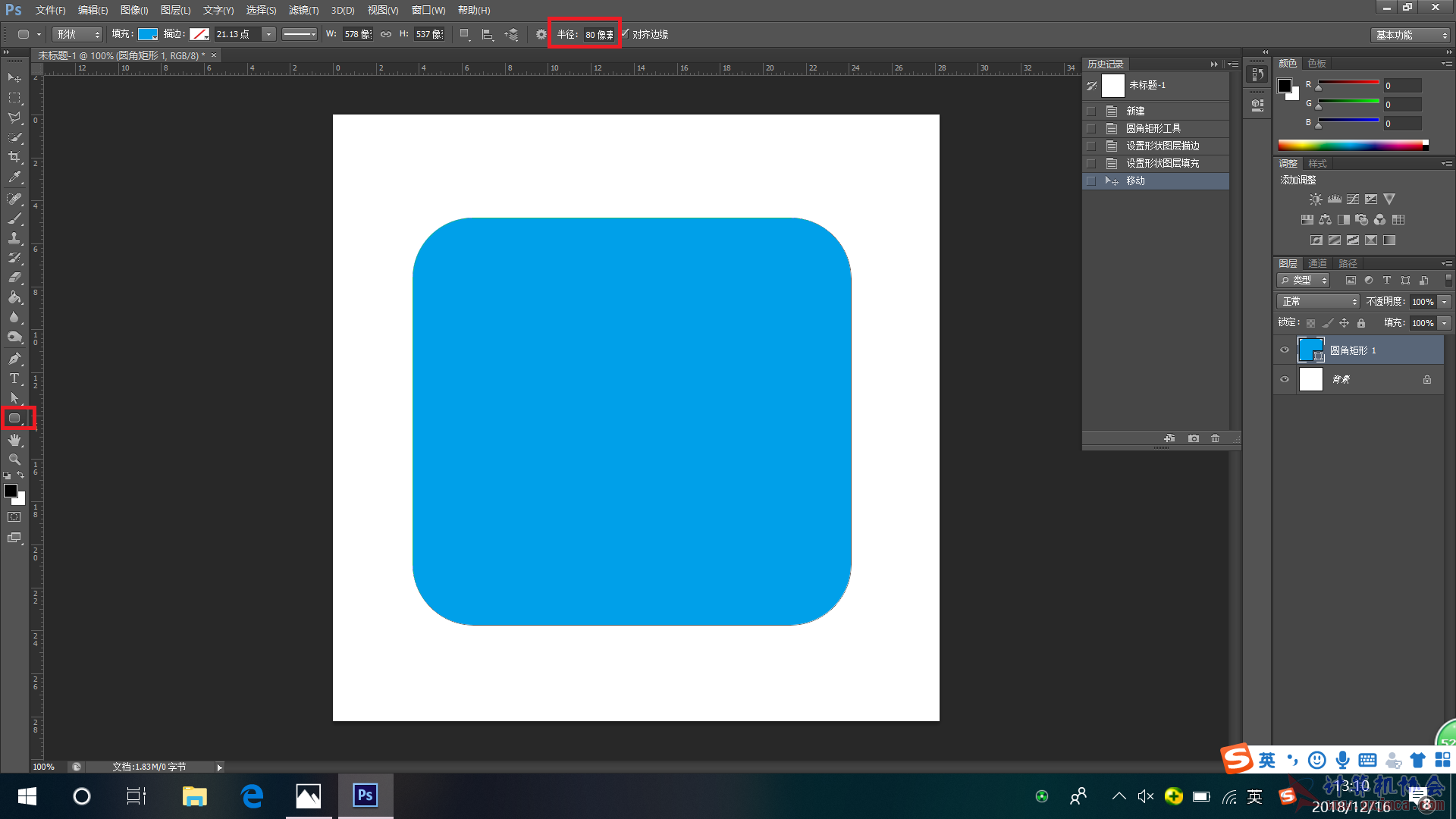 2.PNG