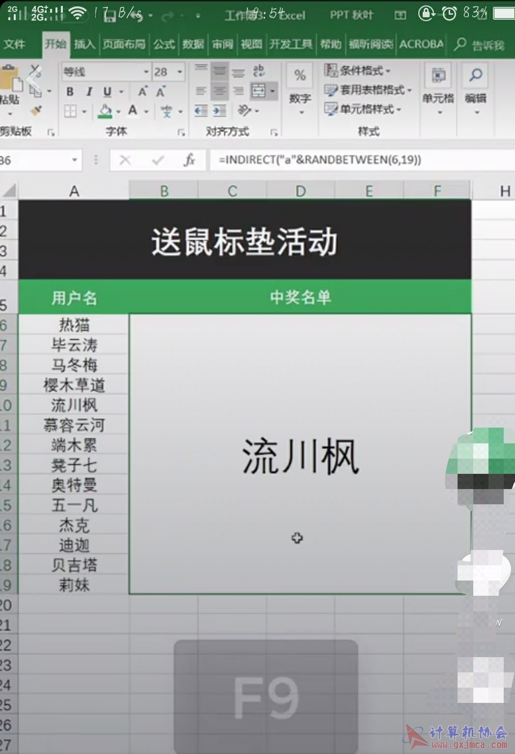 qq_pic_merged_1545572007052.jpg