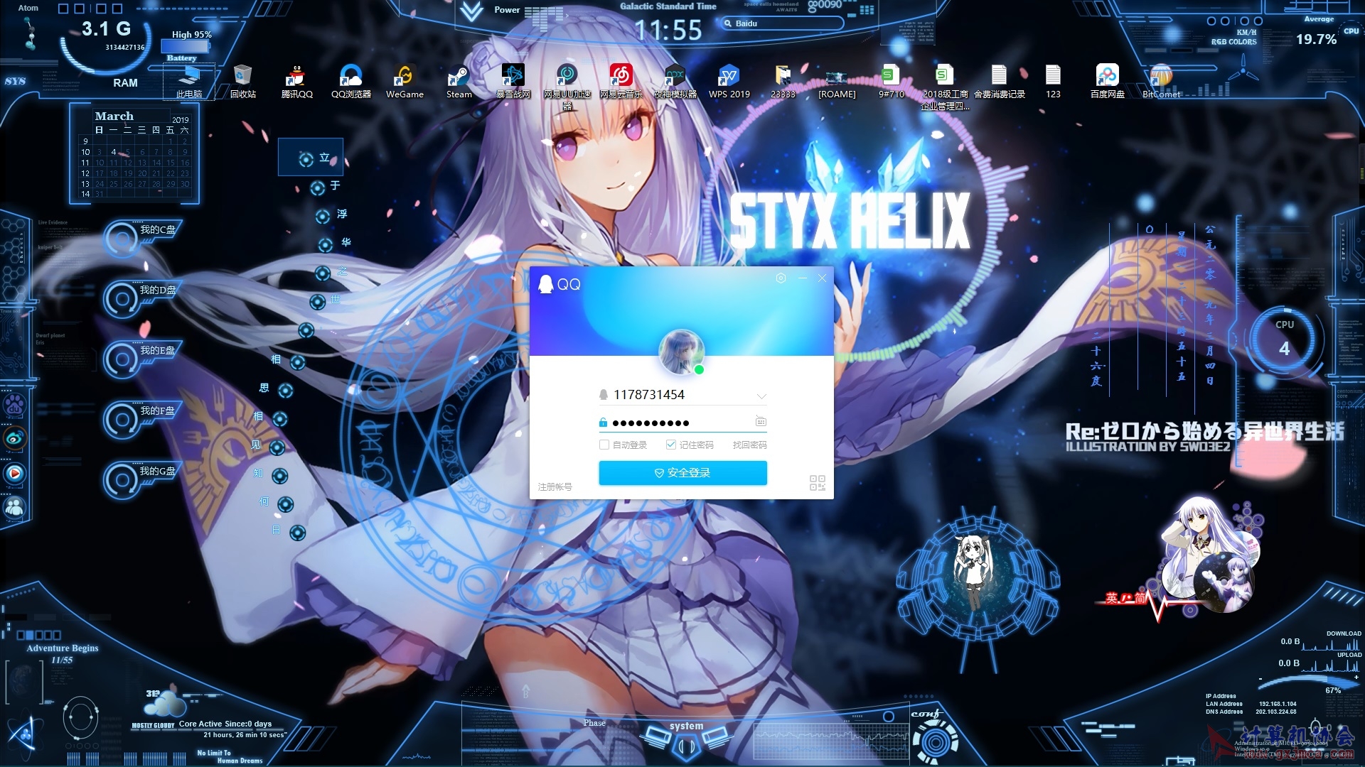 点击后.jpg