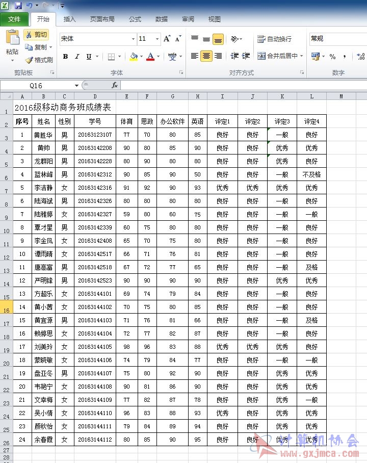 效果图.JPG