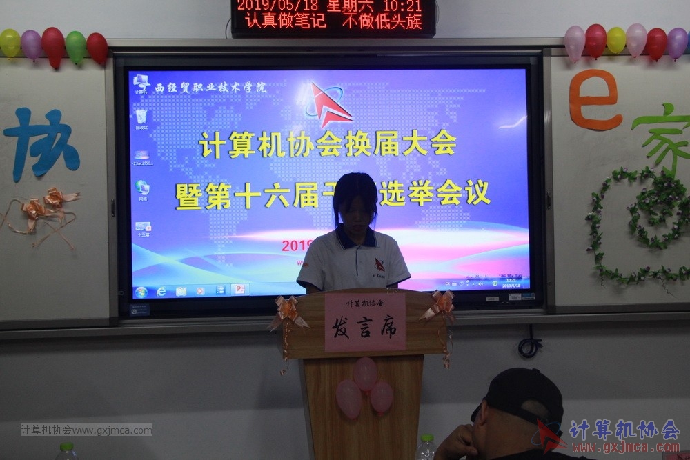 20190518xhzkhjjdsljgbxjdh038.JPG