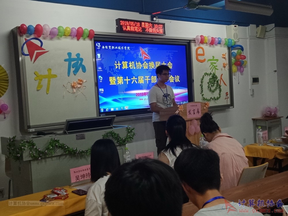 20190518xhzkhjjdsljgbxjdh70.jpg