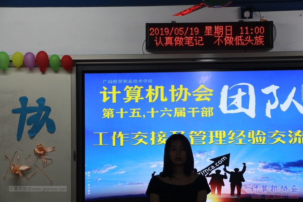 20190519xhdswslgbgzjjjgljyjlh021.JPG