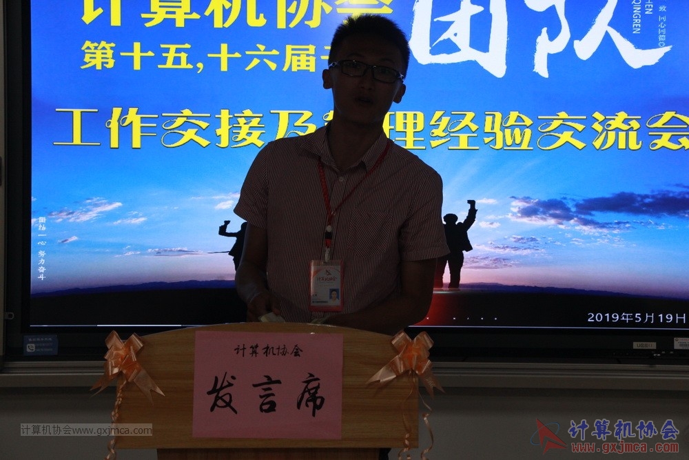 20190519xhdswslgbgzjjjgljyjlh048.JPG