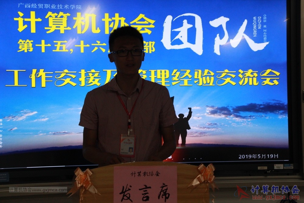 20190519xhdswslgbgzjjjgljyjlh050.JPG