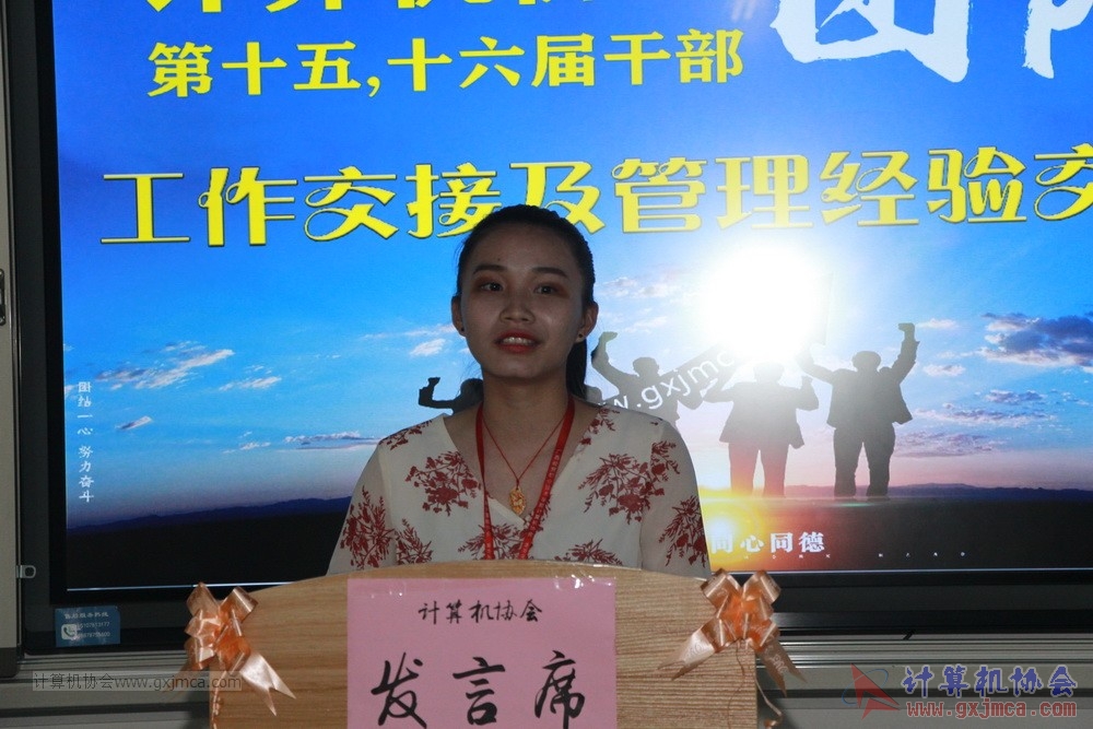 20190519xhdswslgbgzjjjgljyjlh057.JPG
