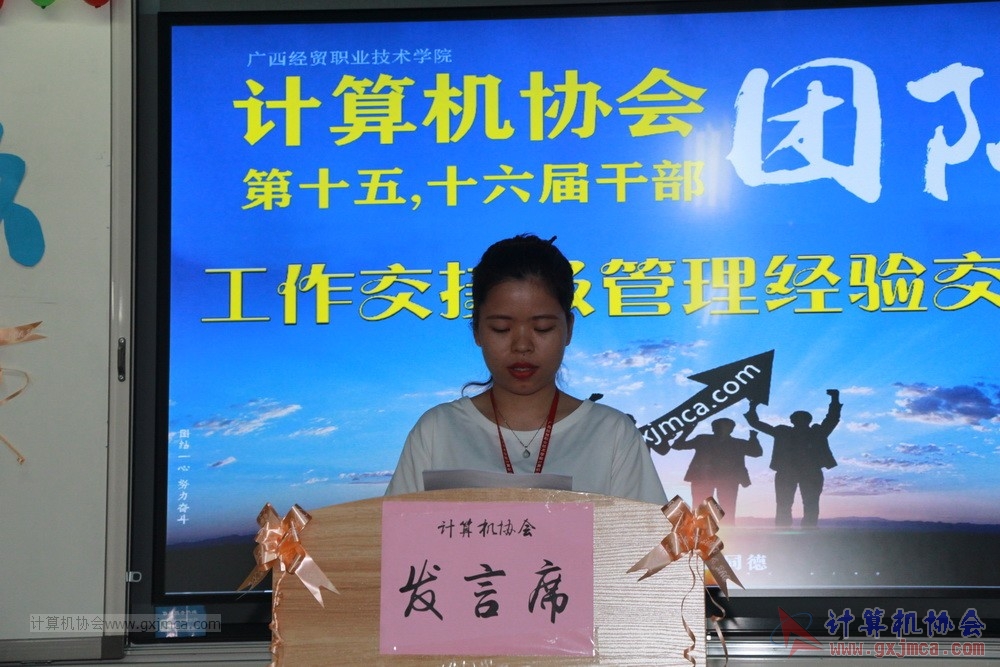 20190519xhdswslgbgzjjjgljyjlh067.JPG