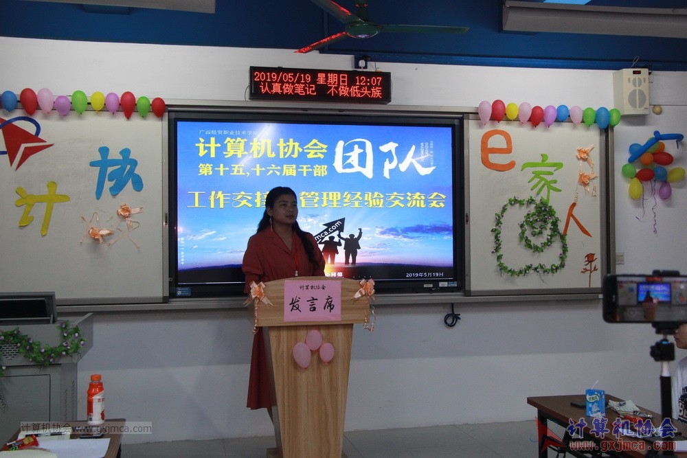 20190519xhdswslgbgzjjjgljyjlh076.JPG