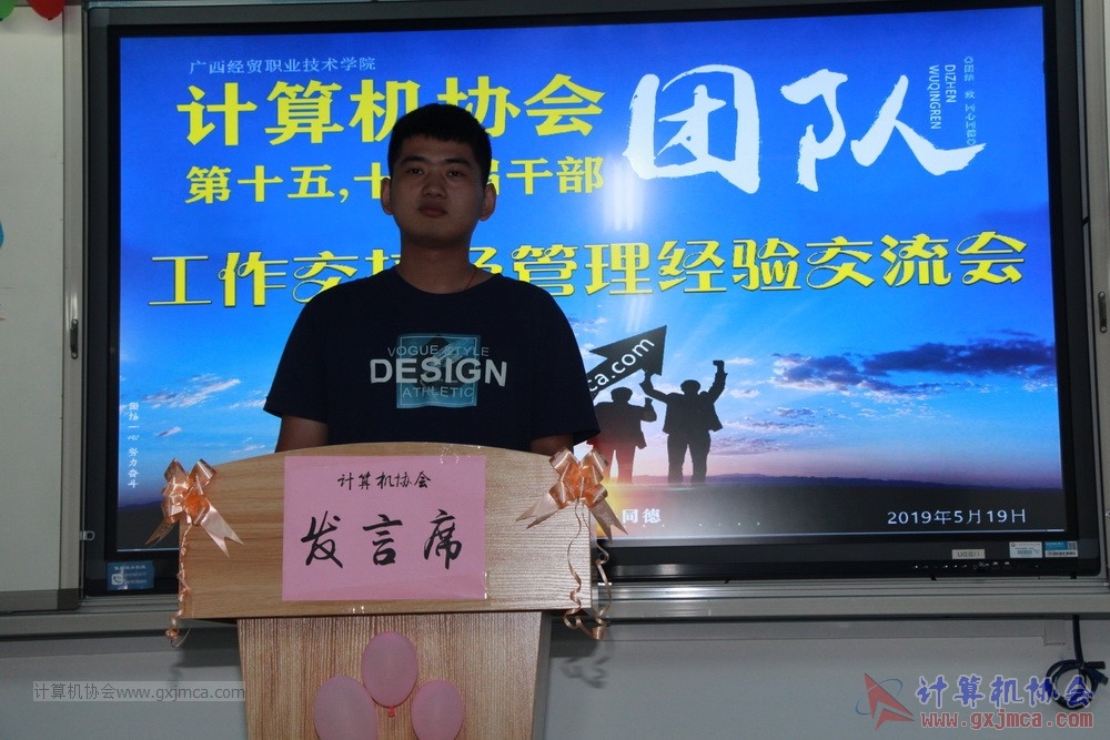 20190519xhdswslgbgzjjjgljyjlh083.JPG