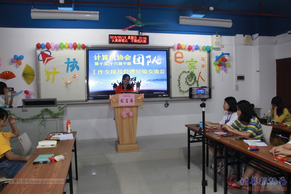 20190519xhdswslgbgzjjjgljyjlh091.JPG