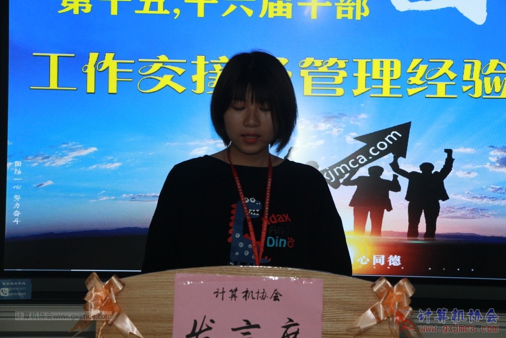 20190519xhdswslgbgzjjjgljyjlh092.JPG