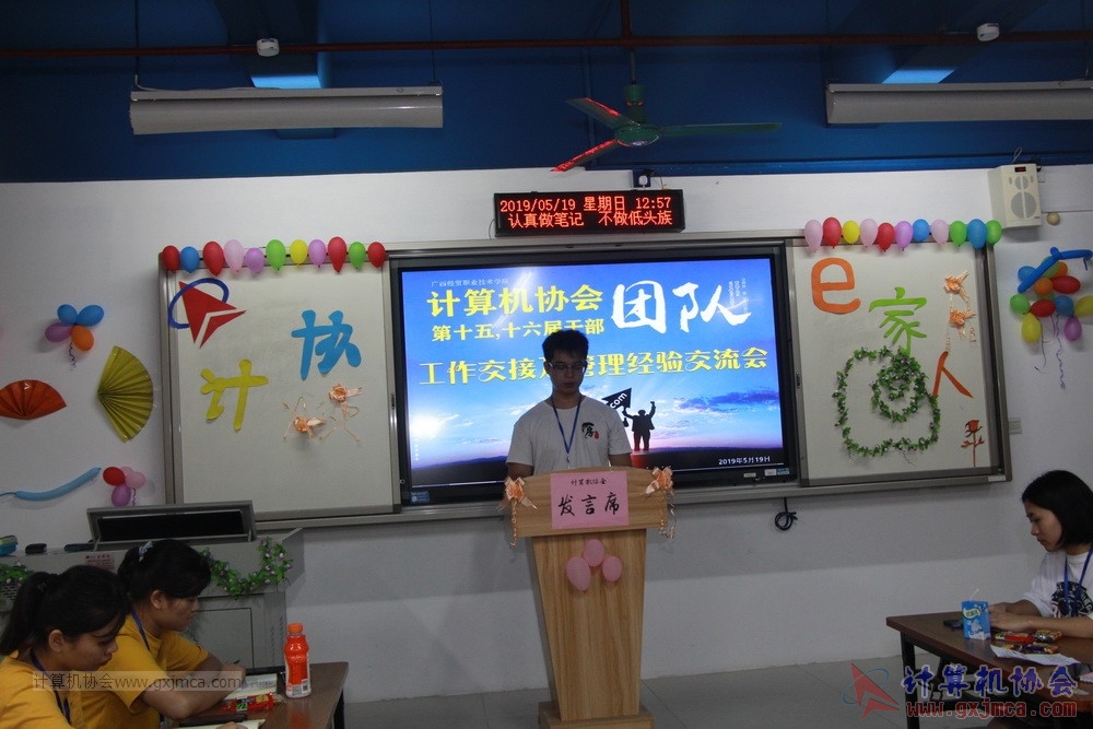 20190519xhdswslgbgzjjjgljyjlh114.JPG