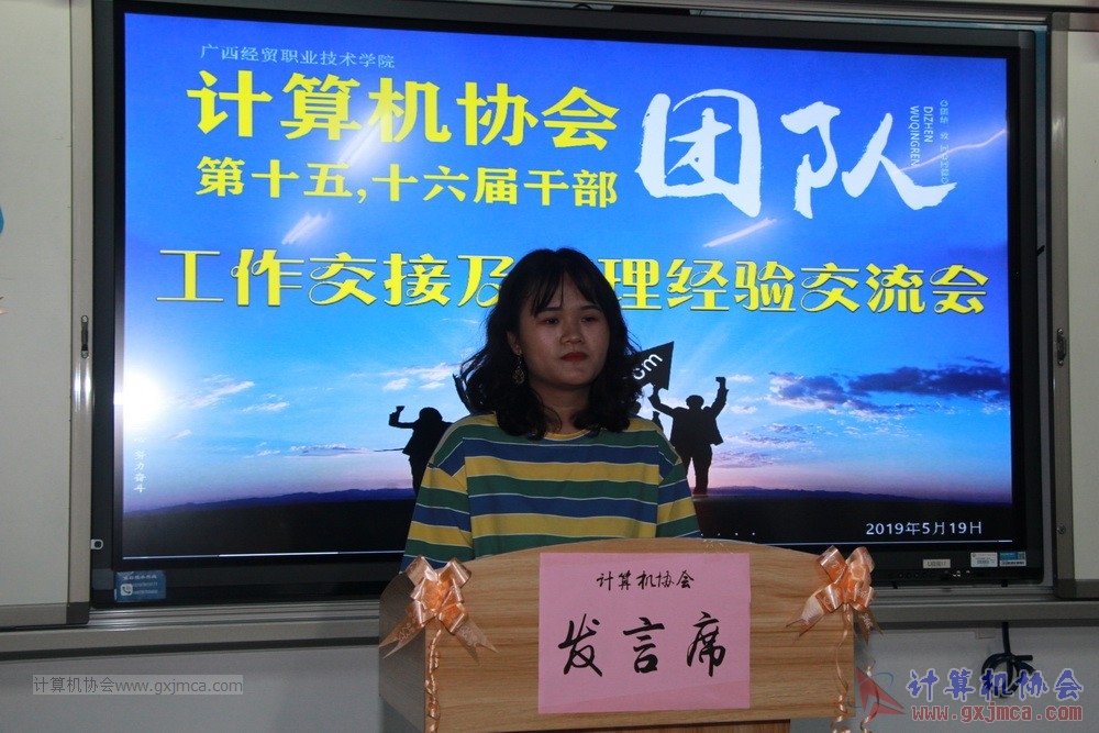 20190519xhdswslgbgzjjjgljyjlh119.JPG