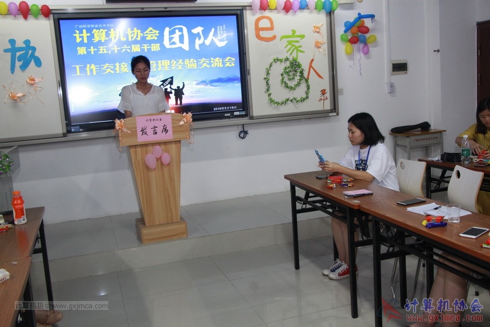 20190519xhdswslgbgzjjjgljyjlh125.JPG