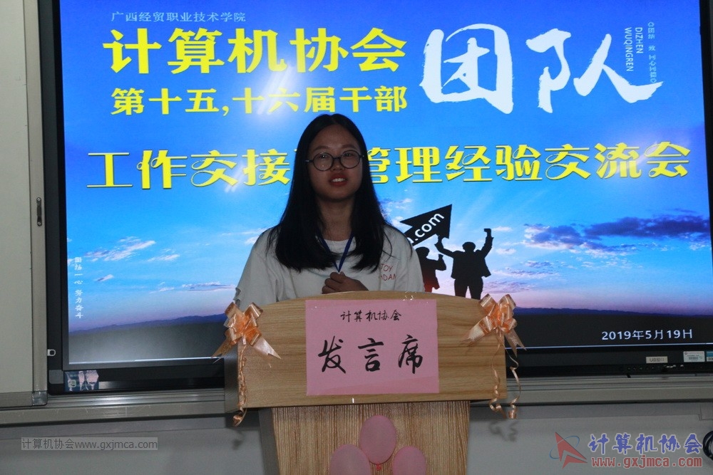 20190519xhdswslgbgzjjjgljyjlh132.JPG