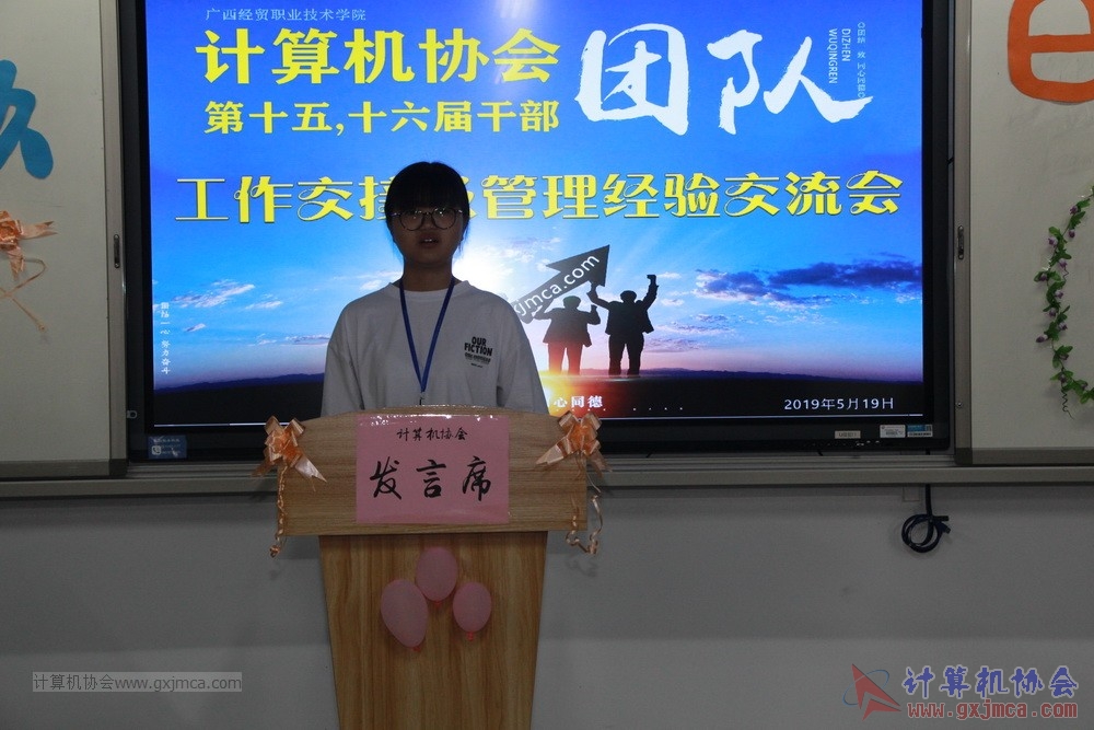 20190519xhdswslgbgzjjjgljyjlh135.JPG