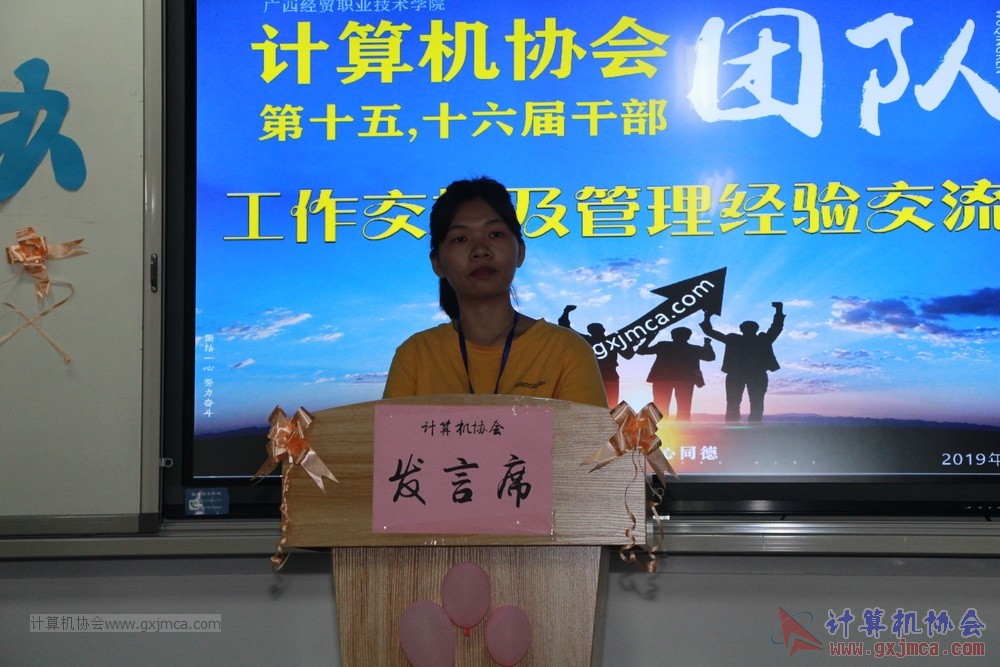 20190519xhdswslgbgzjjjgljyjlh136.JPG
