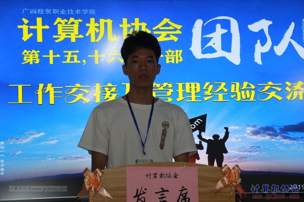 20190519xhdswslgbgzjjjgljyjlh141.JPG
