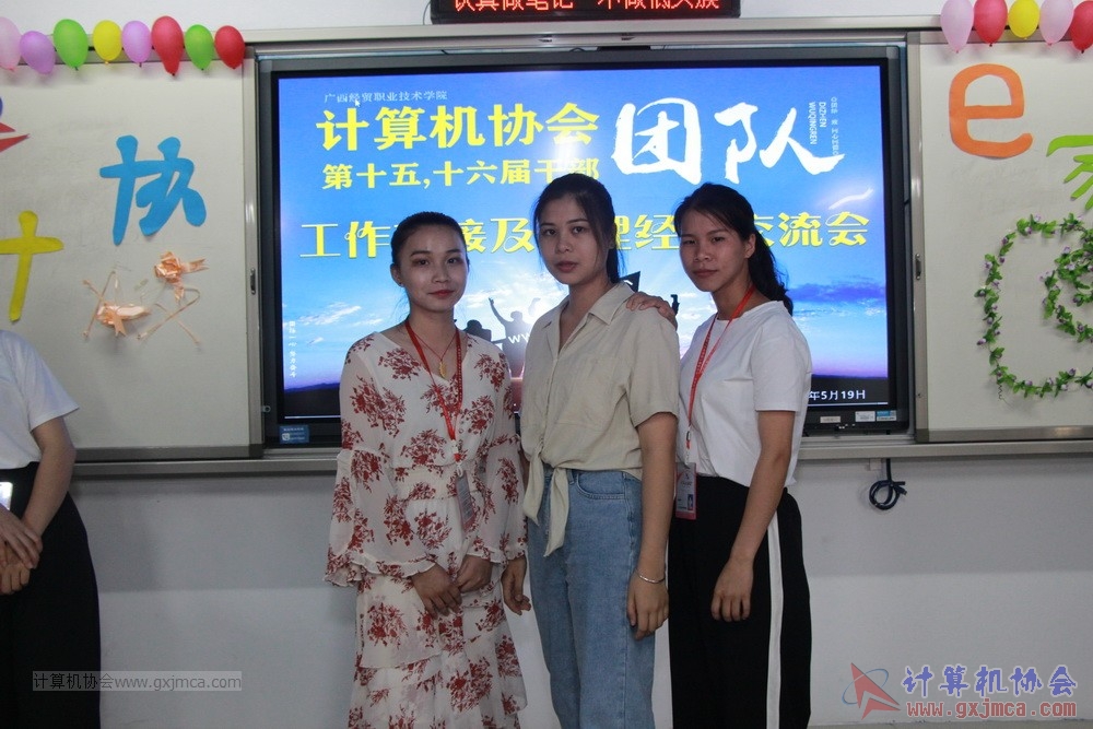 20190519xhdswslgbgzjjjgljyjlh158.JPG