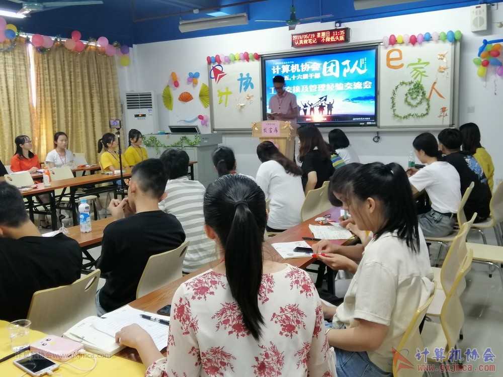 20190519xhdswslgbgzjjjgljyjlh03.jpg