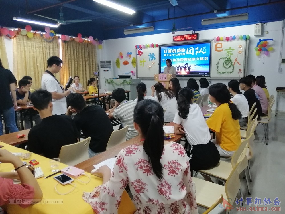 20190519xhdswslgbgzjjjgljyjlh05.jpg