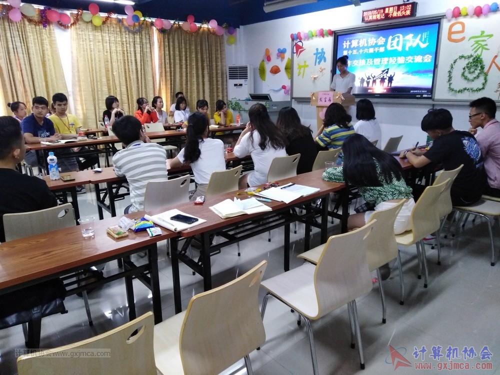 20190519xhdswslgbgzjjjgljyjlh09.jpg
