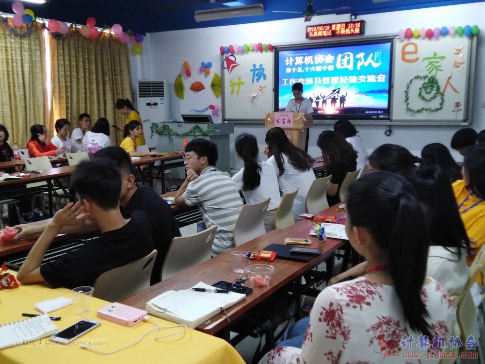 20190519xhdswslgbgzjjjgljyjlh17.jpg
