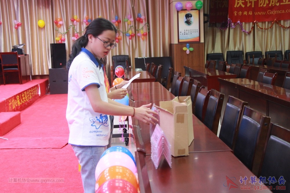 20190615qxhclssznghxh14ssrparty002.JPG