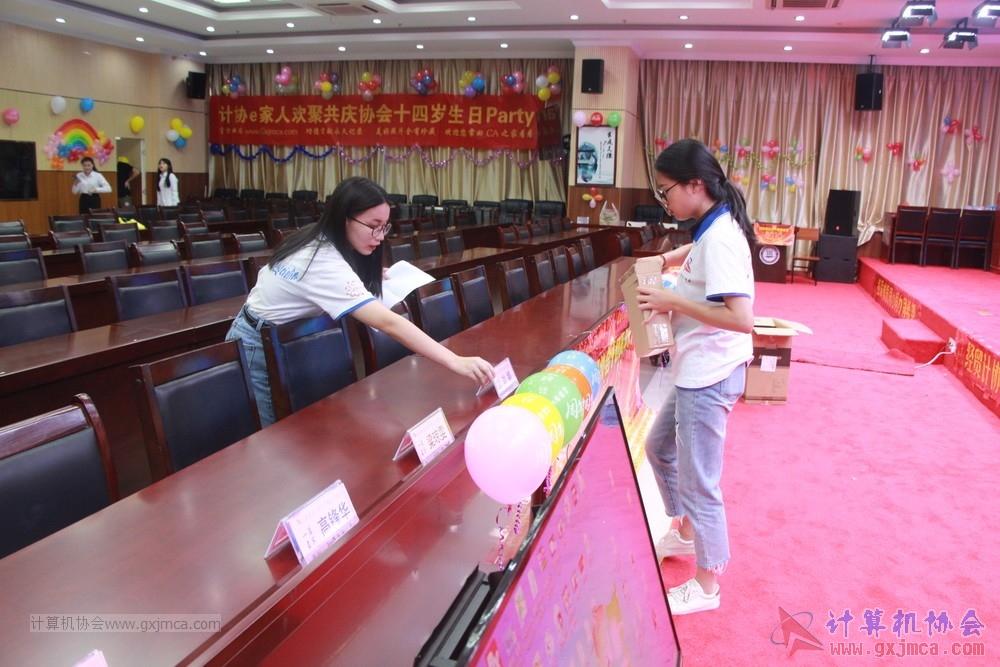 20190615qxhclssznghxh14ssrparty003.JPG