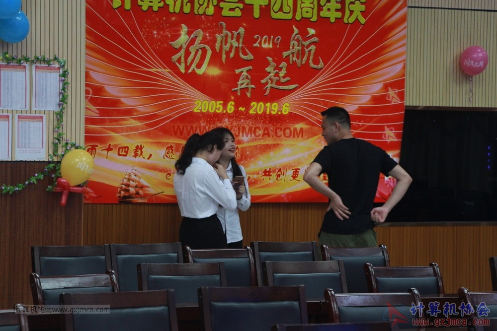 20190615qxhclssznghxh14ssrparty006.JPG