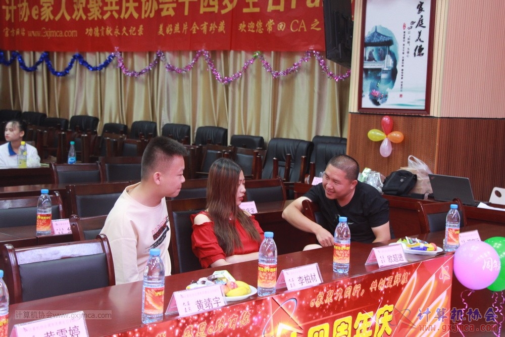 20190615qxhclssznghxh14ssrparty042.JPG
