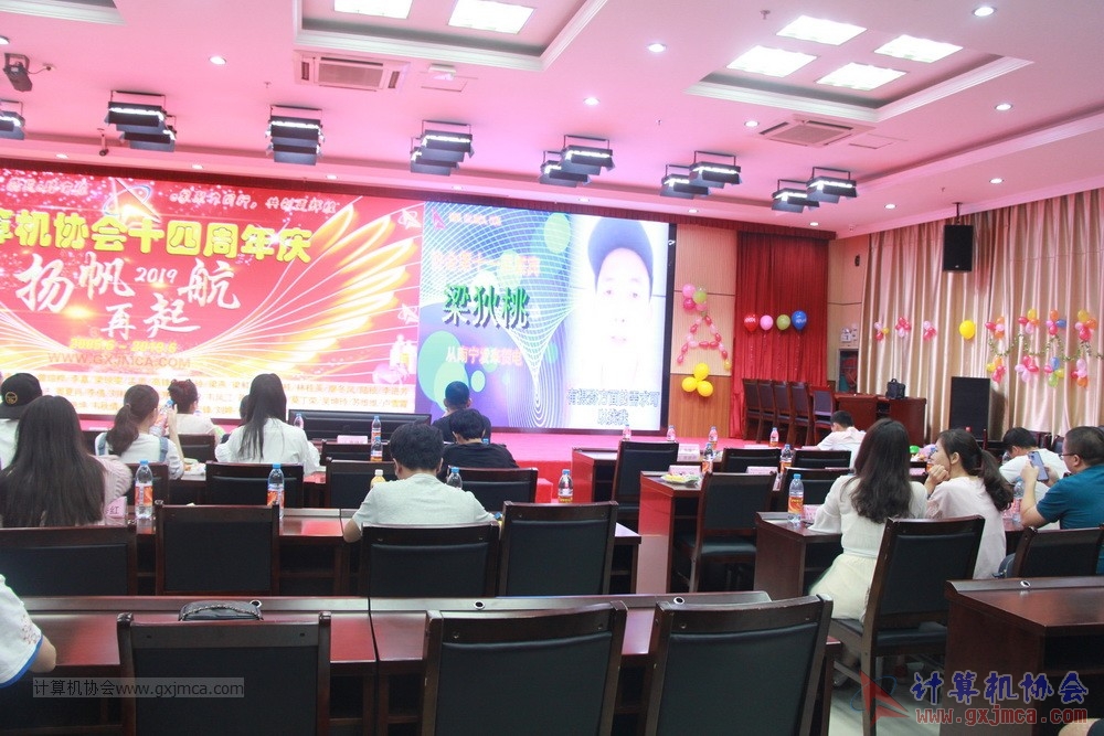 20190615qxhclssznghxh14ssrparty054.JPG