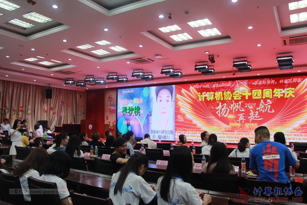20190615qxhclssznghxh14ssrparty056.JPG