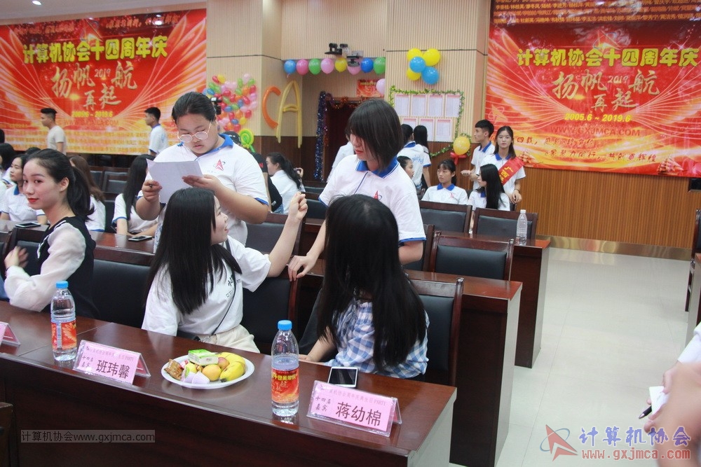 20190615qxhclssznghxh14ssrparty072.JPG