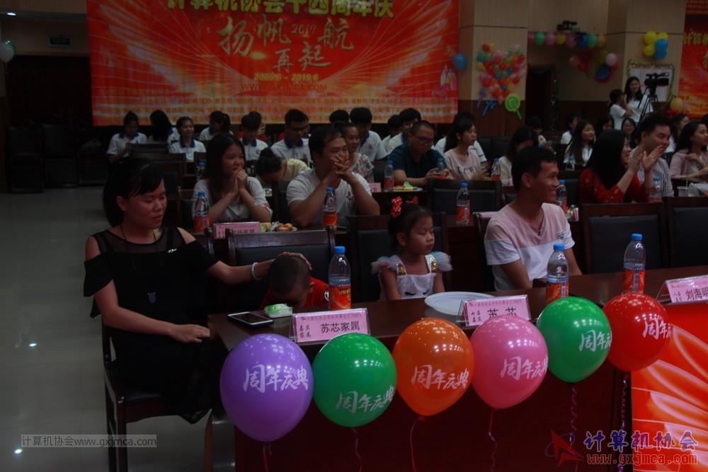 20190615qxhclssznghxh14ssrparty096.JPG