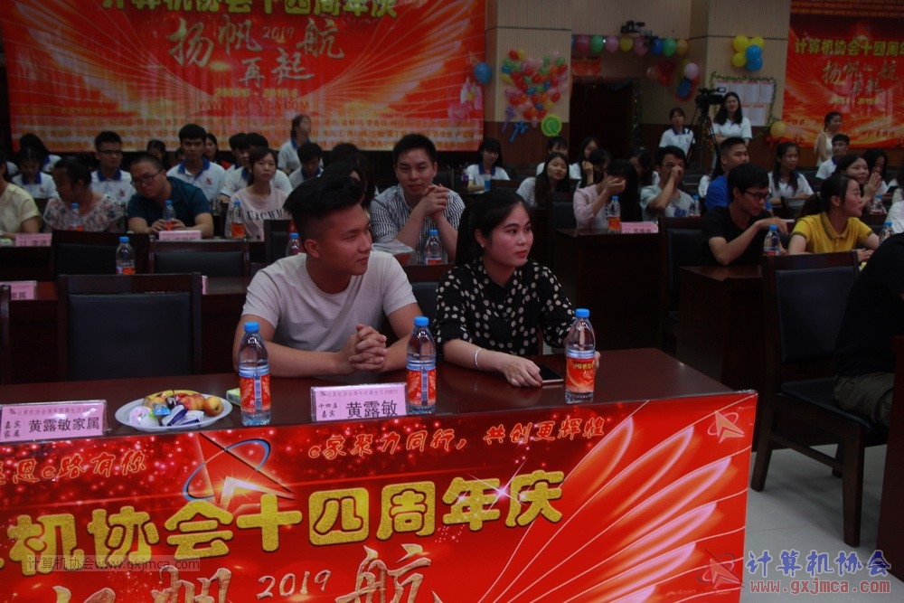 20190615qxhclssznghxh14ssrparty102.JPG