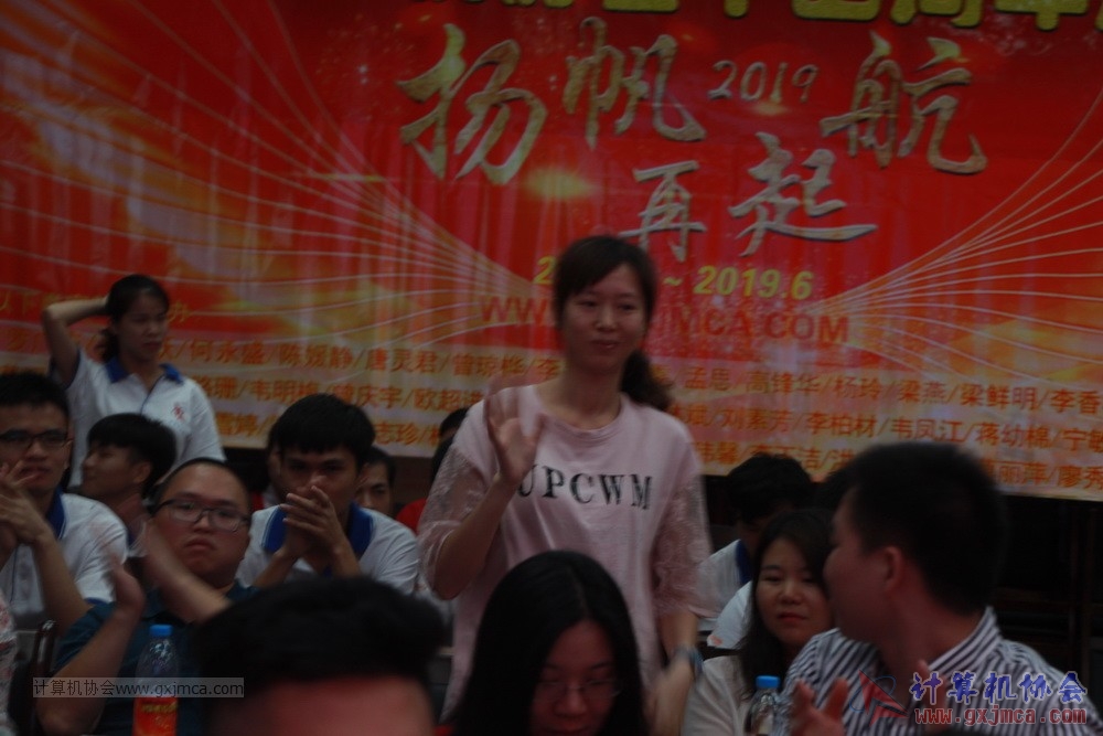 20190615qxhclssznghxh14ssrparty109.JPG