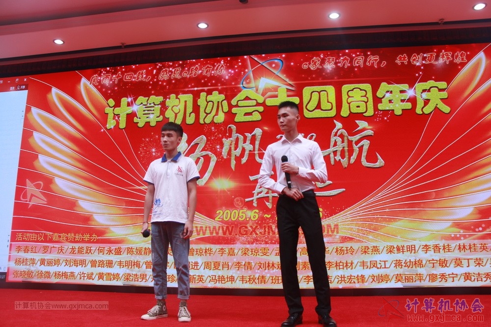 20190615qxhclssznghxh14ssrparty113.JPG